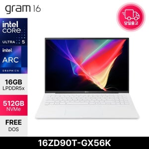 LG전자 그램16 16ZD90T-GX56K 인텔 울트라5 225H 대학생 사무용 초경량 노트북 16GB 512GB Free Dos EDEN