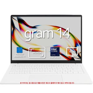 LG전자 LG그램 14 14Z90U-GS5HK SSD 1TB 교체장착 윈도우 11 홈 탑재 모델