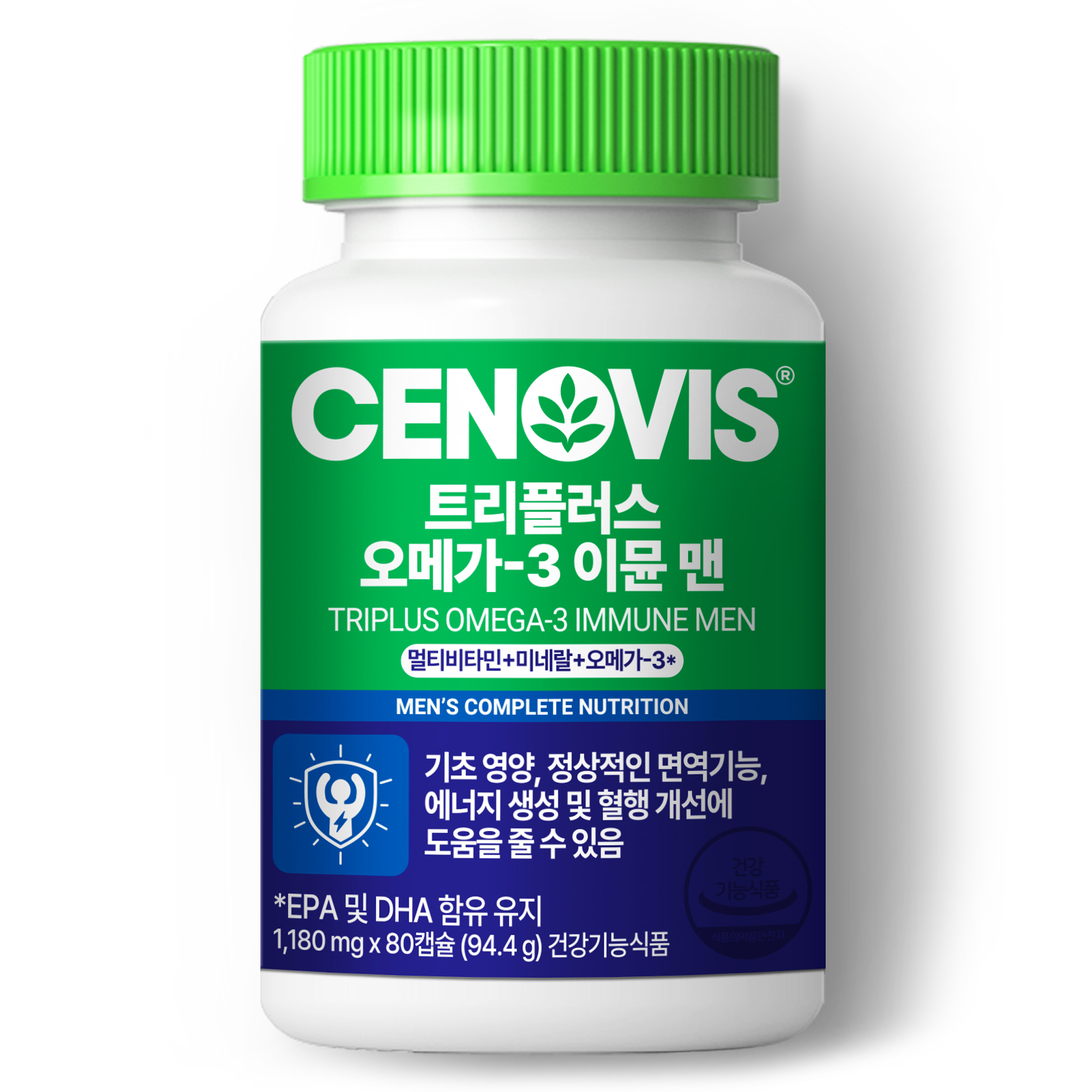 세노비스 트리플러스 맨