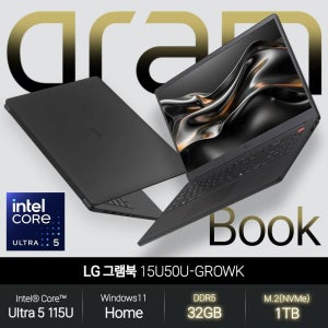 LG전자 LG 그램북 15U50U-GROWK (울트라5 115U/32GB/1TB/WH) 사무용 인강용 초경량 노트북 JH