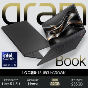 LG전자 LG 그램북 15U50U-GROWK (울트라5 115U/32GB/256GB/WH) 사무용 인강용 초경량 노트북 JH