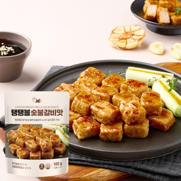 헬스앤뷰티 탱탱볼 숯불갈비맛 성분 분석