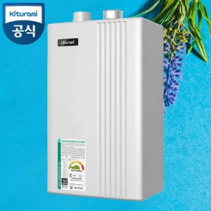 귀뚜라미 가스보일러 거꾸로 ECO 콘덴싱 L20 22H 110㎡ 기본 설치비포함