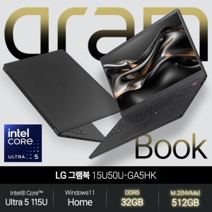 LG전자 LG 그램북 15U50U-GA5HK (울트라5 115U/32GB/512GB/WH) 사무용 인강용 초경량 노트북 JH
