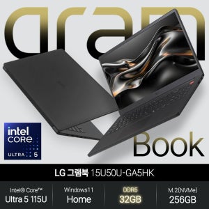 LG전자 LG 그램북 15U50U-GA5HK (울트라5 115U/32GB/256GB/WH) 사무용 인강용 초경량 노트북 JH