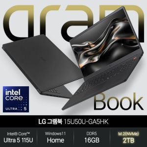 LG전자 LG 그램북 15U50U-GA5HK (울트라5 115U/16GB/2TB/WH) 사무용 인강용 초경량 노트북 JH