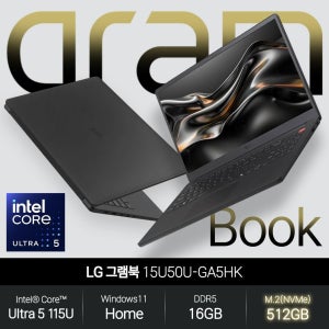 LG전자 LG 그램북 15U50U-GA5HK (울트라5 115U/16GB/512GB/WH) 사무용 인강용 초경량 노트북 JH