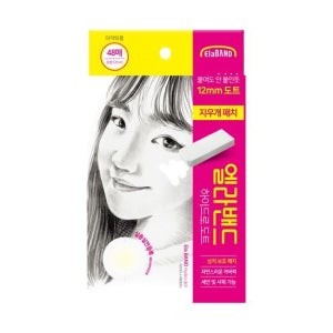 엘라밴드 하이드로도트 지우개패치 12mm