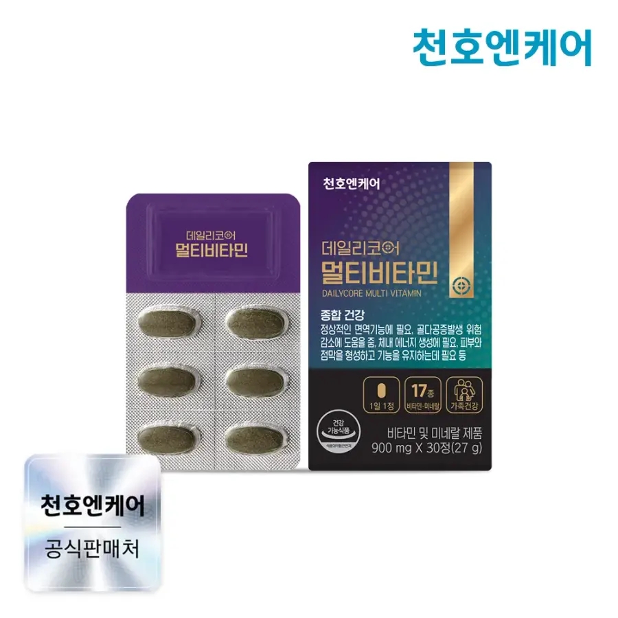 천호엔케어 <b>데일리코어 멀티비타민</b> 30정 1박스