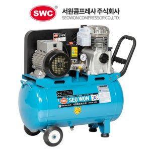 서원 콤프레샤 4.5마력 40리터 SF49-40-4.5
