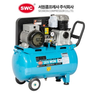 서원 콤프레샤 5.5마력 40리터 SF59-40-5.5