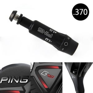 [핑]G410 (.370) 유틸/하이브리드 전용 아답터 슬리브