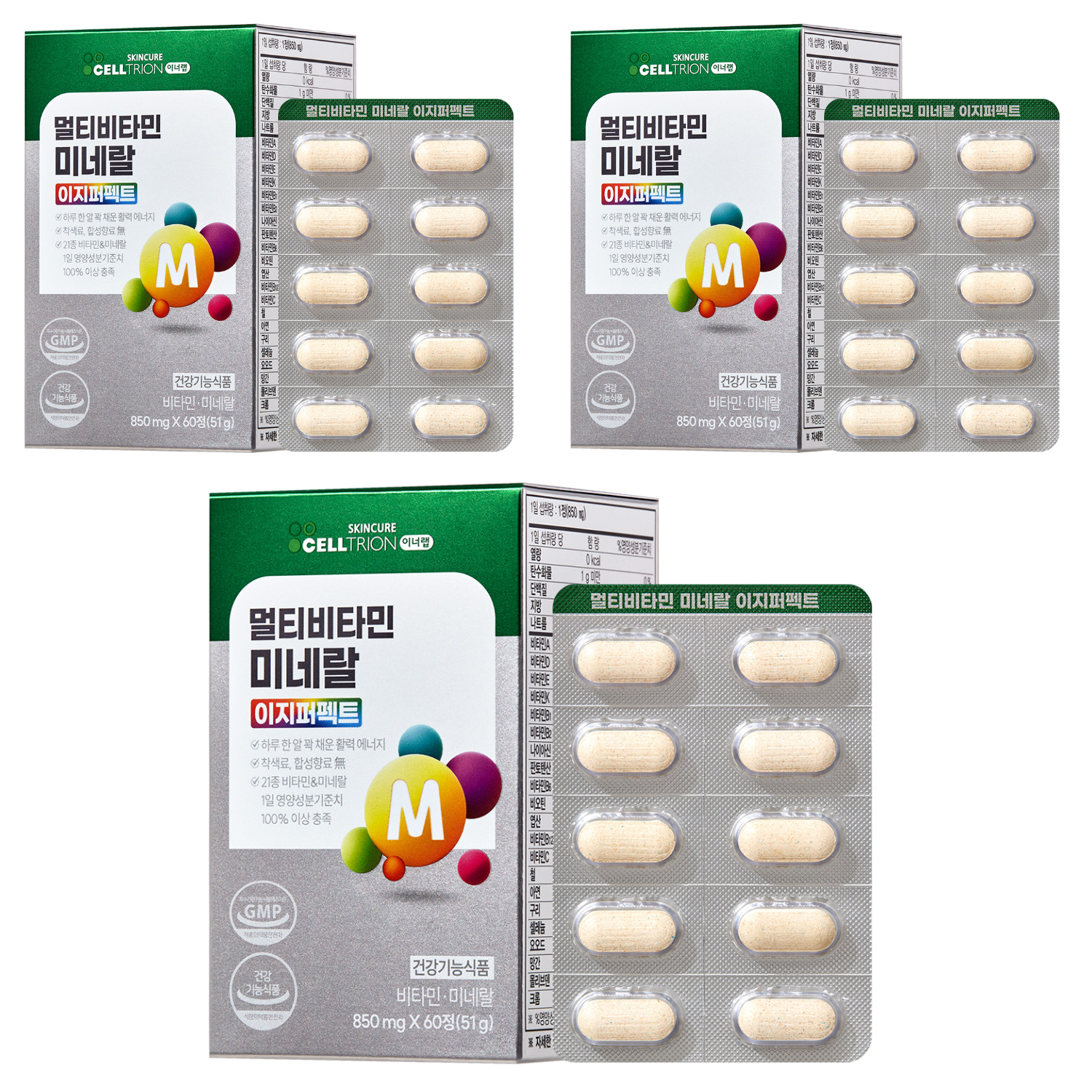 <b>이너랩 멀티비타민 미네랄 이지퍼펙트</b>