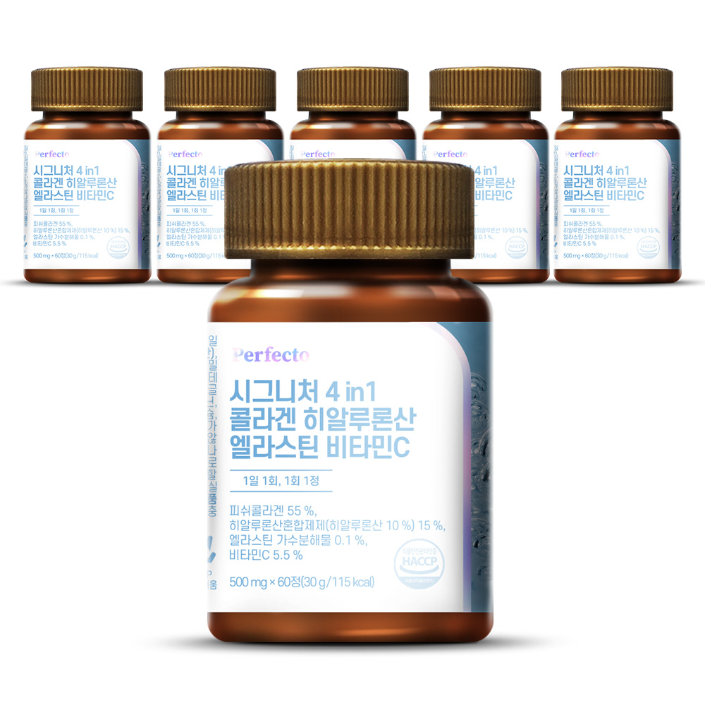 <b>시그니처 4in1</b> <b>히알루론산</b> <b>콜라겐</b> <b>엘라스틴 비타민C</b>