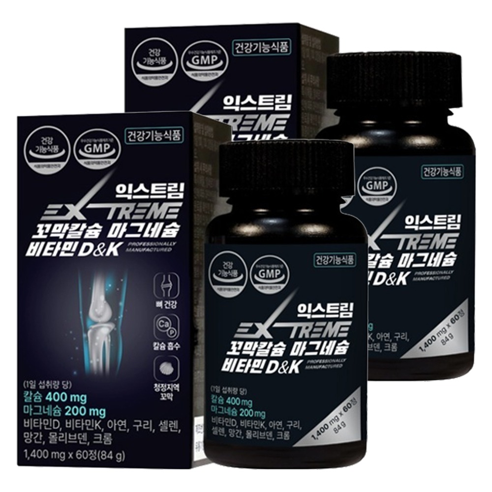 <b>익스트림</b> 꼬막<b>칼슘</b> 마그네슘 비타민 D &amp; K 84g