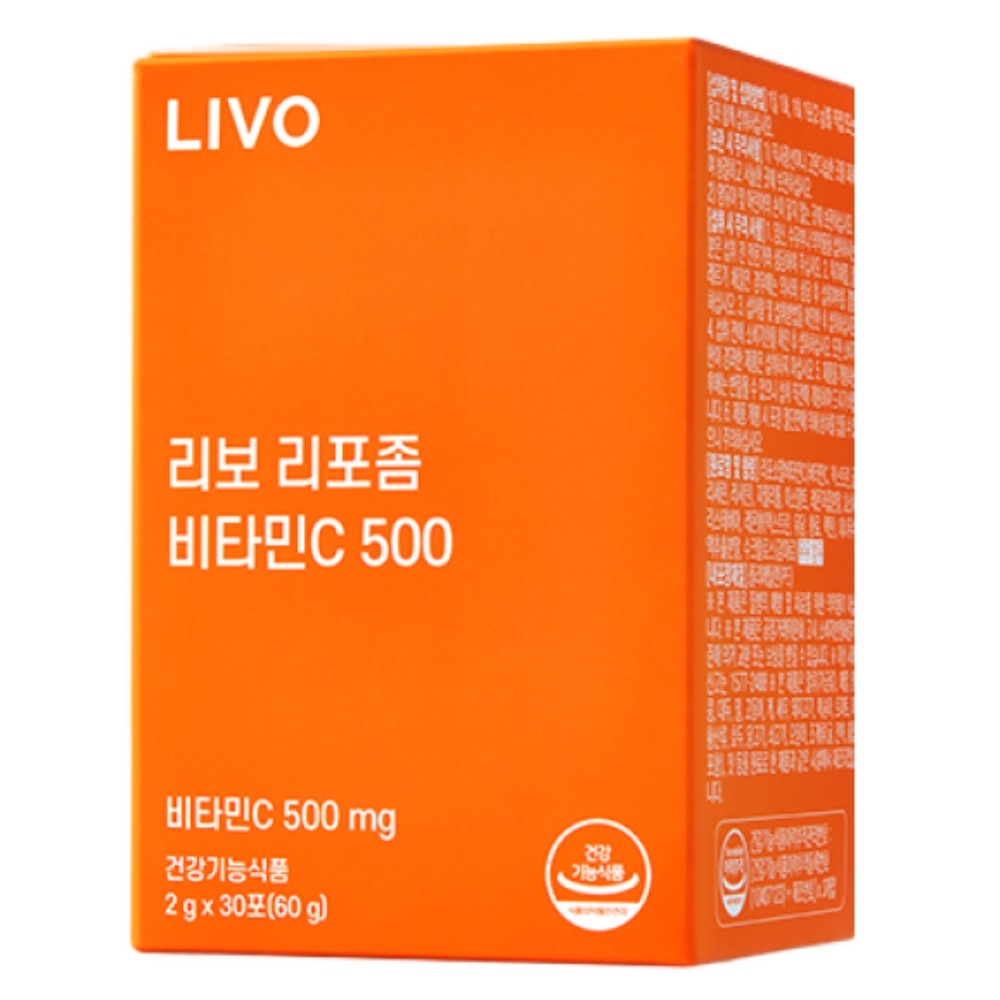 리보 리포좀 비타민C 500