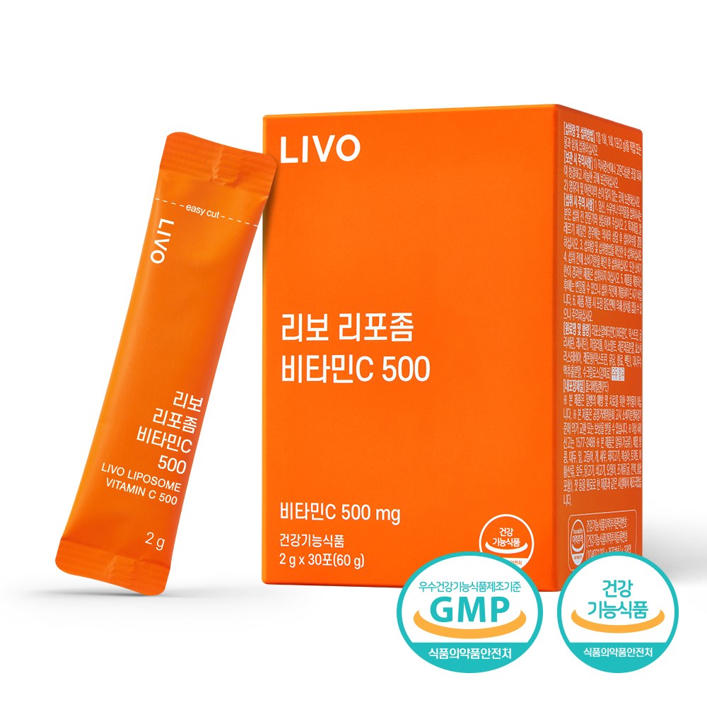 리보 리포좀 비타민C 500