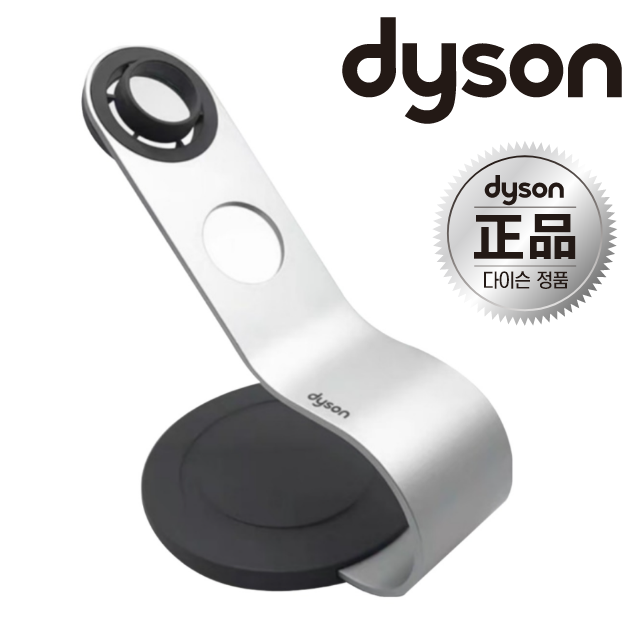 슈퍼소닉 헤어 드라이어