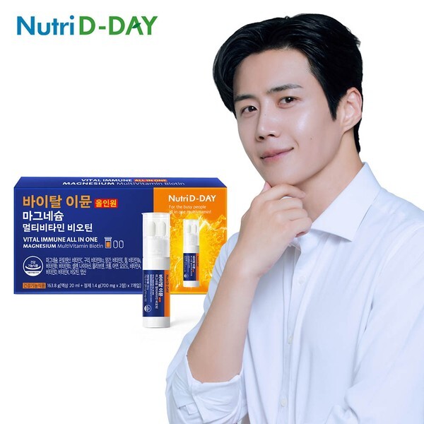 바이탈 이뮨 올인원 마그네슘 멀티비타민 비오틴