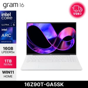 LG전자 그램16 16Z90T-GA5SK 울트라5 225H 사무용 학생용 노트북 16GB 1TB WIN11 ED