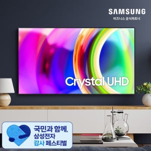 삼성전자 삼성 4K UHD 스마트 TV 1등급 KU50UF8030FXKR 125cm(50인치)