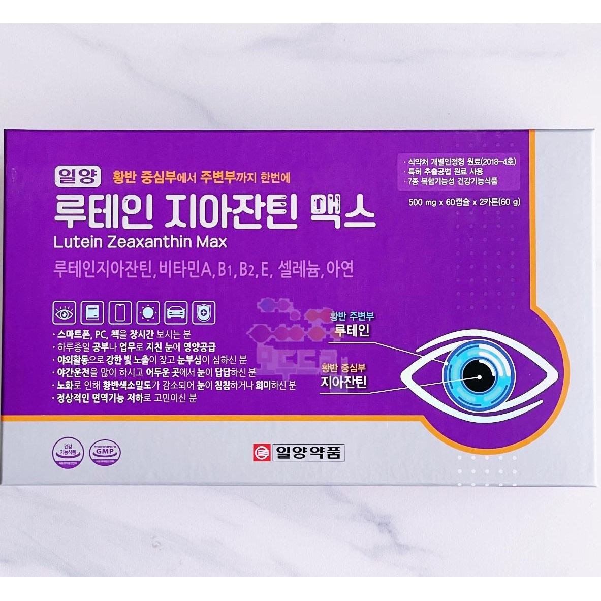 일양 루테인 <b>지아잔틴</b> 맥스  120정  1개