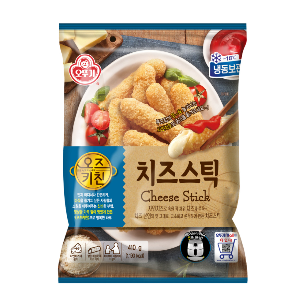 오즈키친 치즈스틱