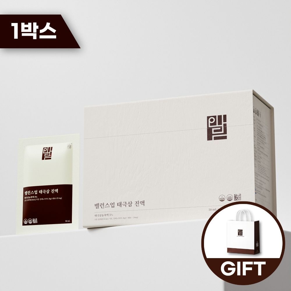 밸런스업 태극삼 진액