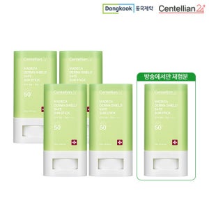 센텔리안24 마데카 더마 쉴드 세이프 선스틱 실속 패키지 TV상품