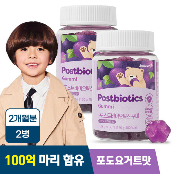 네추럴라이즈 100억유산균 꾸미 프로바이오틱스 <b>키즈</b> 구미  어린이 장건강 / 2박스