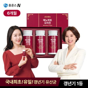 최신상 메노락토 오리진 6개월분 갱년기유산균 YT1 TV상품