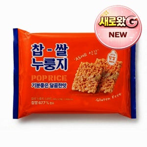 메고지고 찹쌀 누룽지팝스낵 POP RICE 쌀과자 스위트 5봉