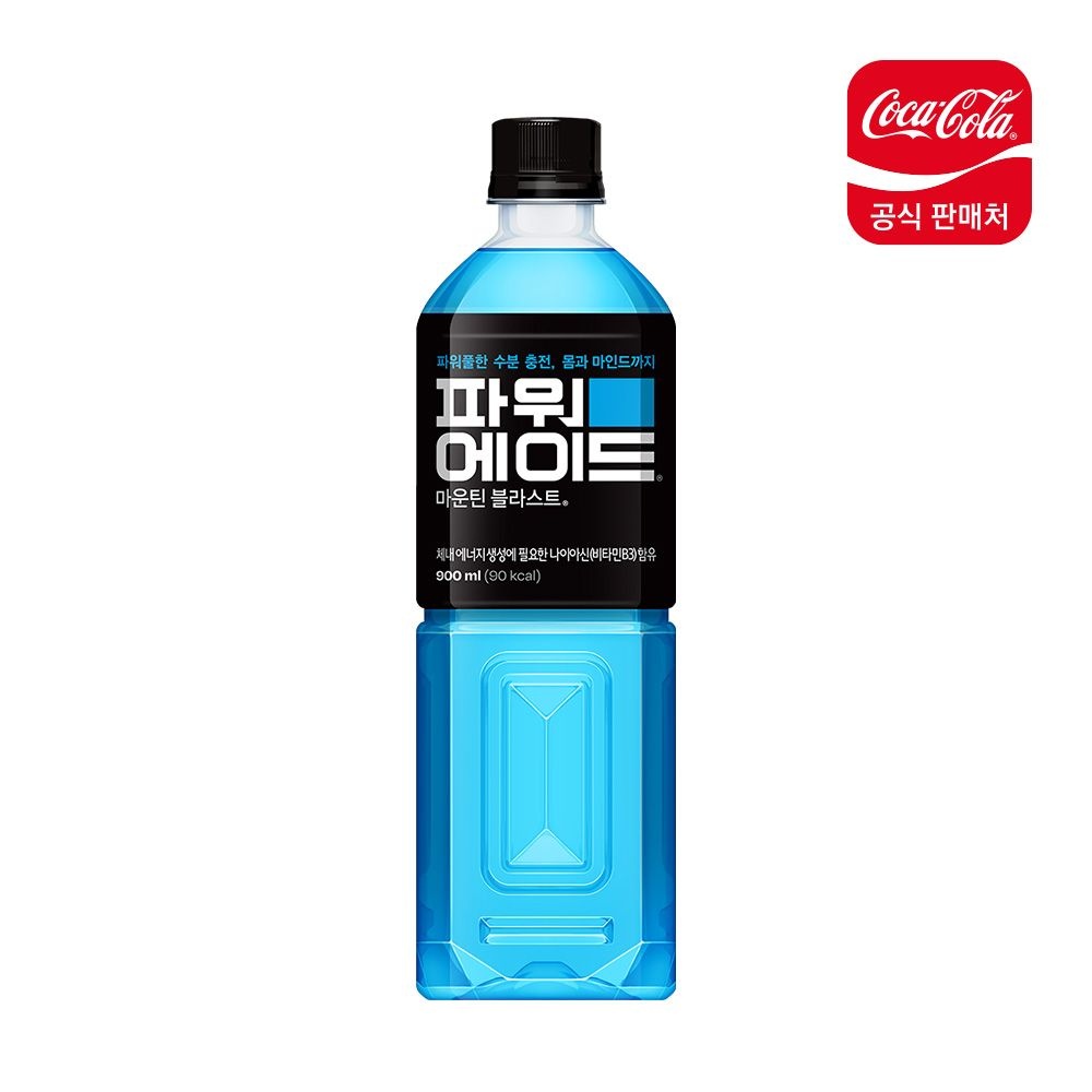 파워에이드900ml 12입 (10,640원) (무료)