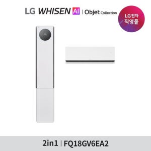 LG 휘센 AI 오브제컬렉션 뷰I 프로 에어컨 2in1 (6시리즈) 18형 FQ18GV6EA2 TV상품