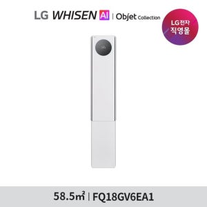 LG 휘센 AI 오브제컬렉션 뷰I 프로 에어컨 싱글 (6시리즈) 18형 FQ18GV6EA1 TV상품