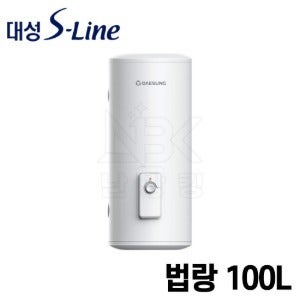 대성S라인 법랑 저장식 전기온수기 100L DSF-100JRB 바닥형(스탠드형)
