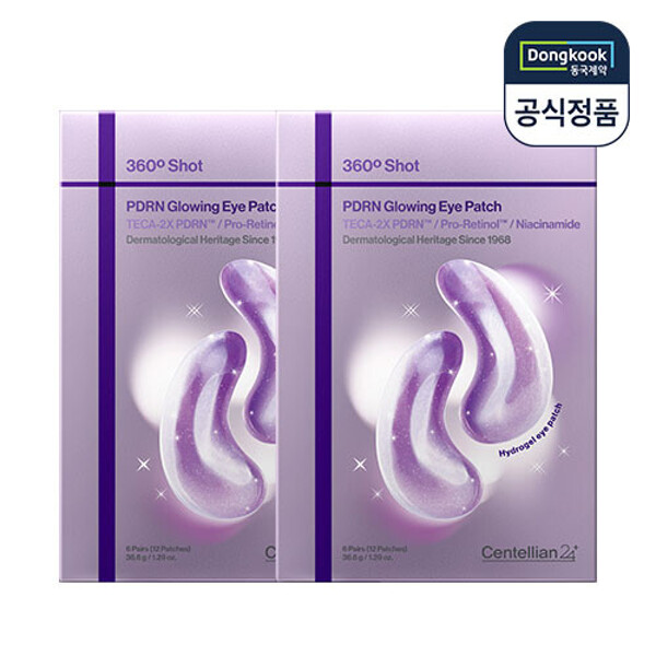 센텔라허브화이트닝마스크팩