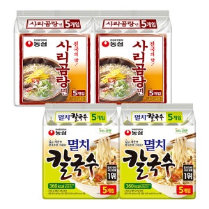 농심 멸치 칼국수 10개 + 사리곰탕면 10개