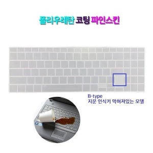 비단고티 파인스킨 삼성 갤럭시북 이온 NT950XCR-A58A Win10 15.6인치-지문인식 막힌제품-굿터치 (5118431A)
