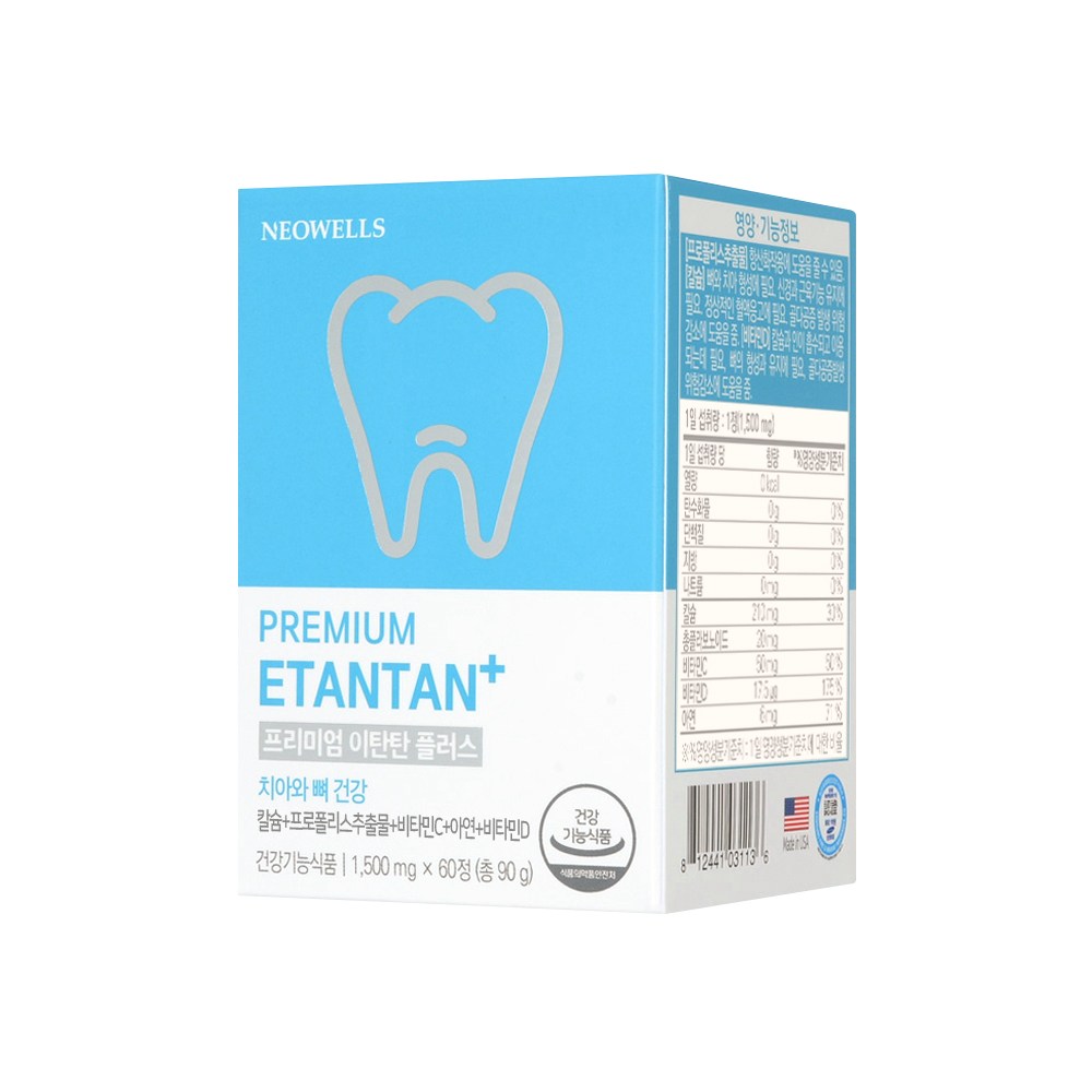 네오웰스 <b>프리미엄 이탄탄 플러스</b> 90g  60정  1개