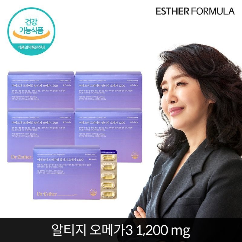 프리미엄 알티지오메가 1200
