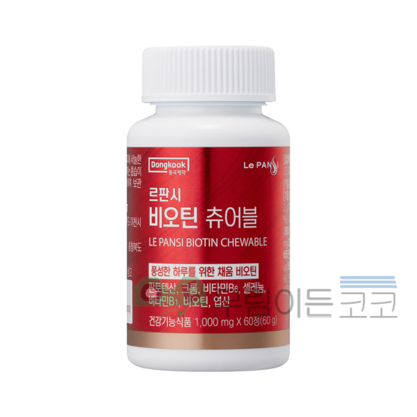 르판시 비오틴 츄어블 제품 이미지