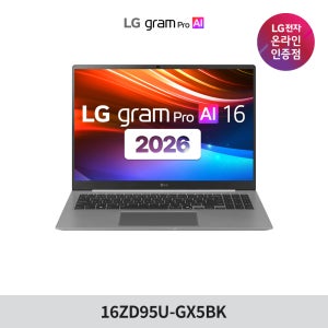 LG전자 LG그램 프로 AI 2026 16ZD95U-GX5BK R5 대화면 사무용 노트북