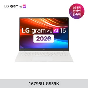 LG전자 LG그램 프로 AI 2026 16Z95U-GS59K R5 윈11탑재 게이밍 노트북