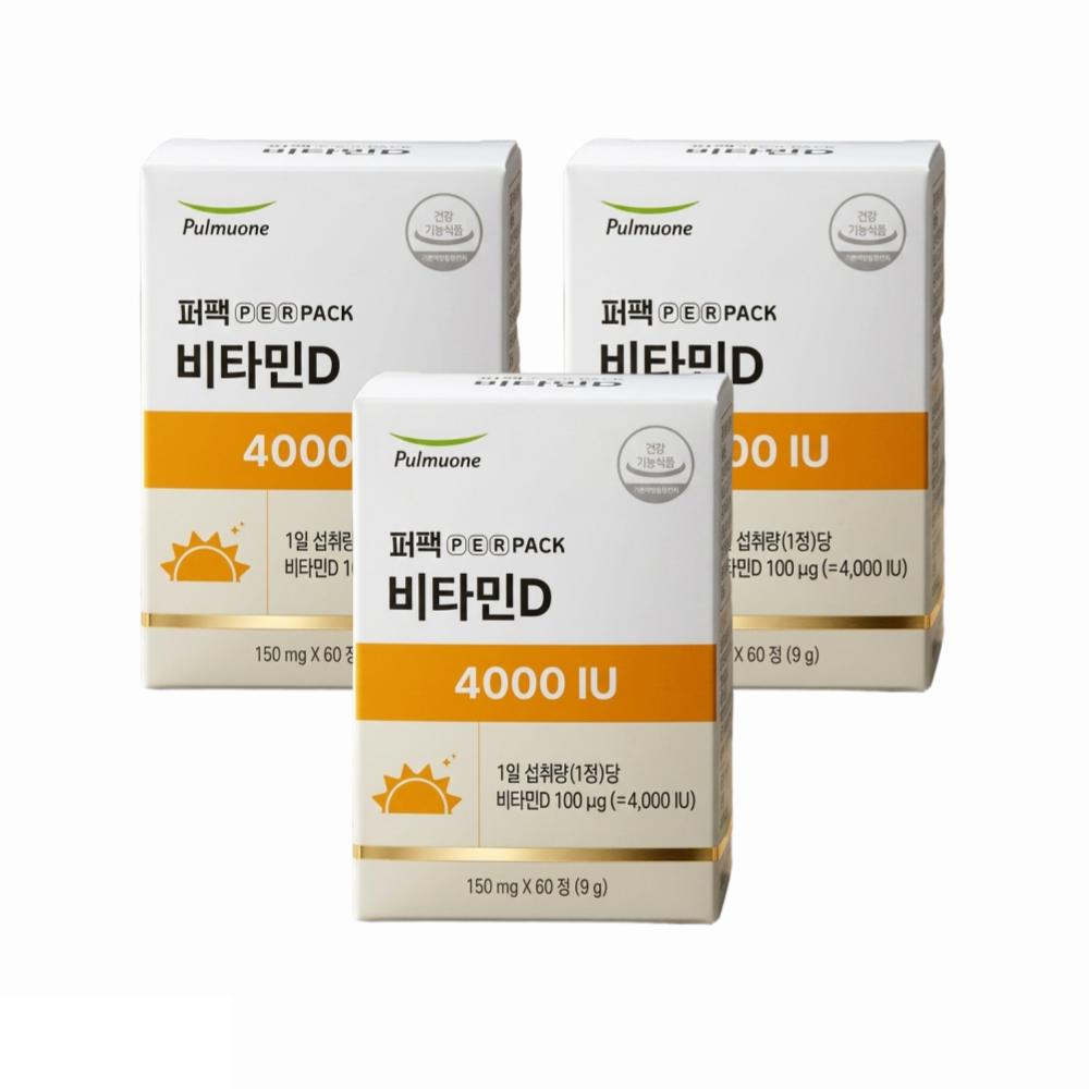 비타민D 4000IU