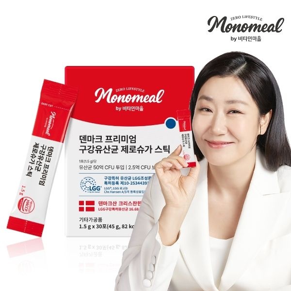 비타민마을 덴마크 프리미엄 구강유산균 제로슈가 스틱