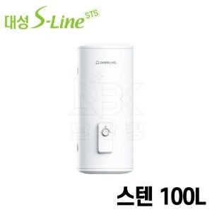 대성S라인 스텐 저장식 전기온수기 100L DSF-100JRBS 바닥형(스탠드형)