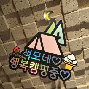 🏕캠핑토퍼 😎3가지버젼출시💡, 래디언트(RADIANT)