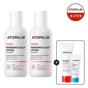 [아토팜] 뉴본 스칼프 로션 100gx2 [증정] MLE로션 60ml+탑투토워시 20ml(8/3~8/9)