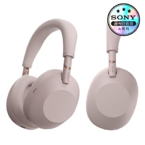 [소니공식판매점] SONY WH-1000XM6 노이즈캔슬링 블루투스 헤드폰 샌드 핑크